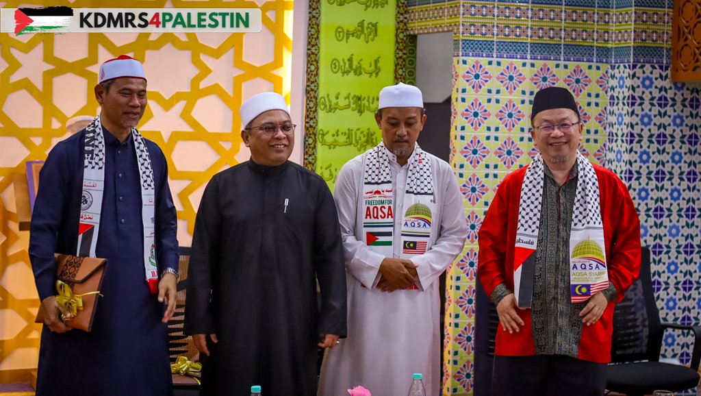 KDMRS Muslim, MyCare