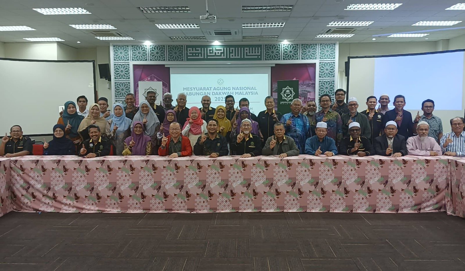 KDMRS Muslim